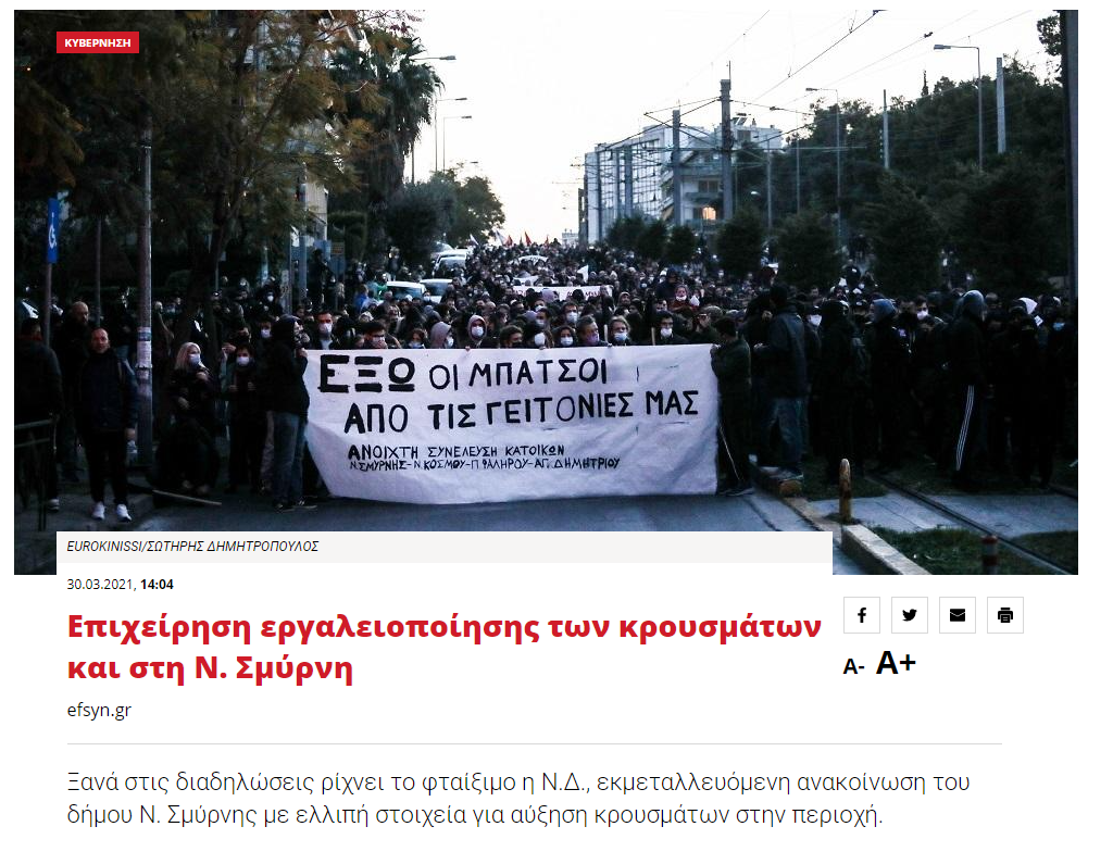 Εικόνα