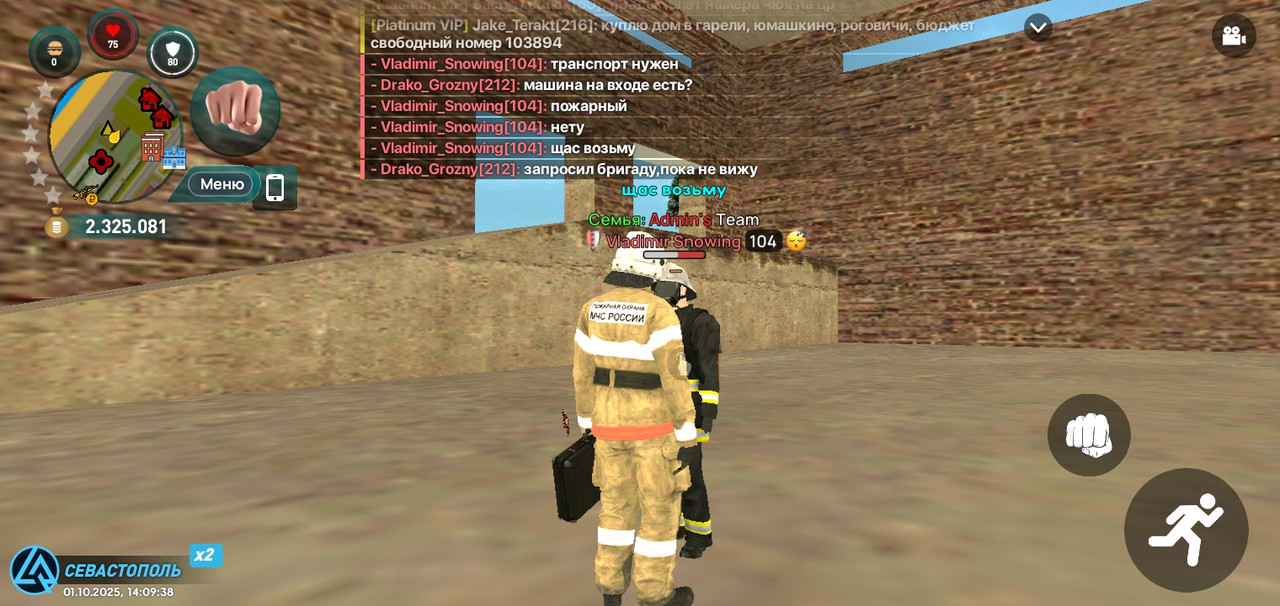 Screenshot_20251001-140940