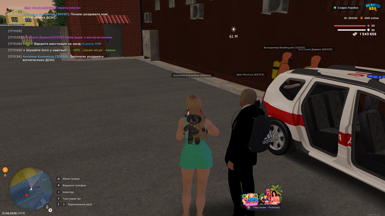 UKRAINE GTA 21 08 2026 17 11 37