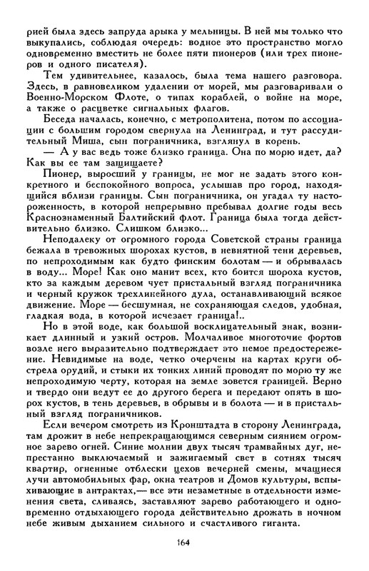p0172