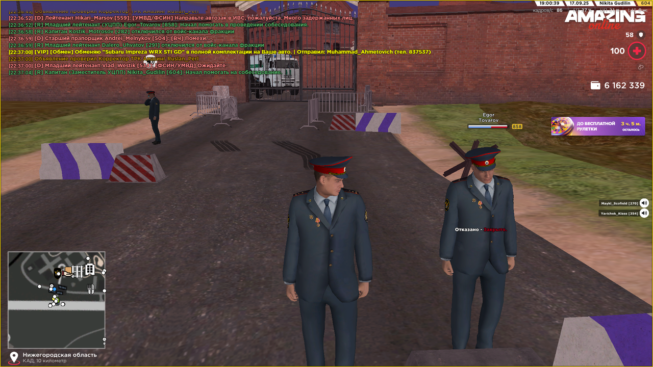 Снимок экрана (1610)