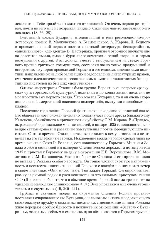 p0029