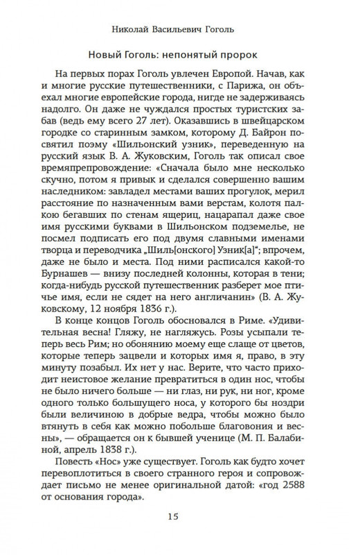 2-page-0014
