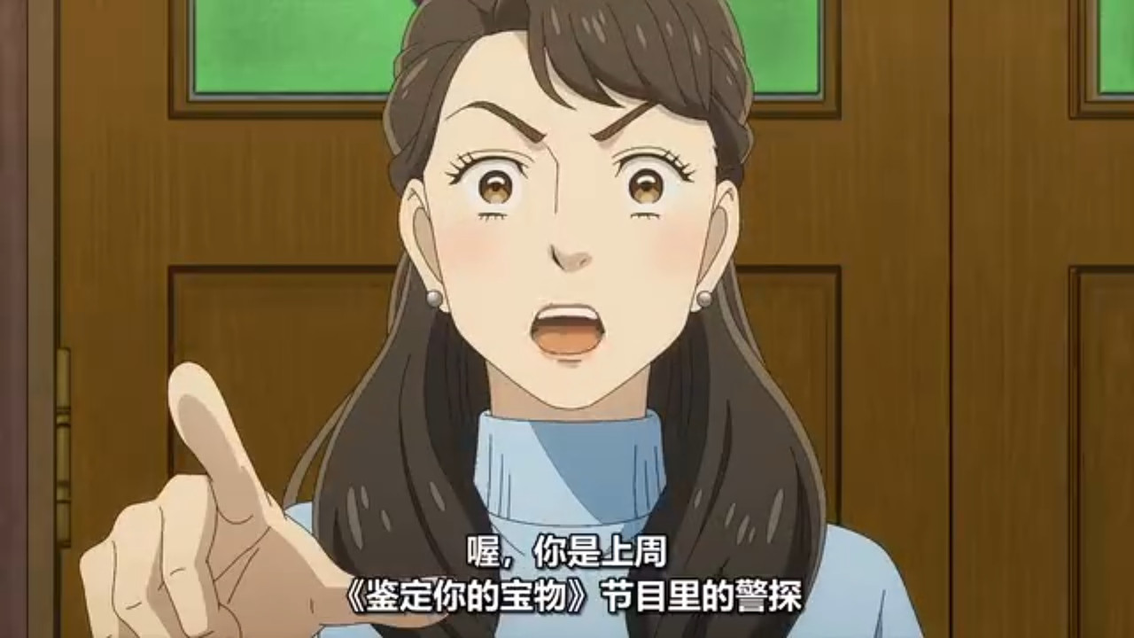 推理要在晚餐後 第七話 4 關係人 1