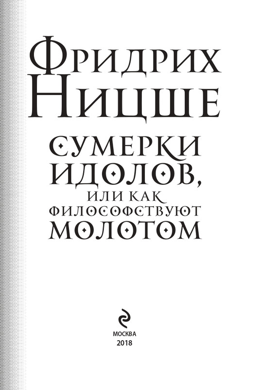 ITD000000000895364-page-0001