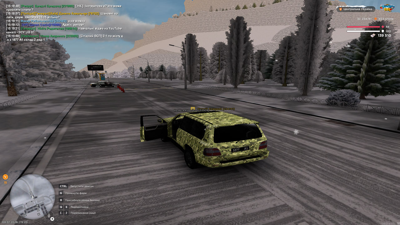 Знімок екрана (202)