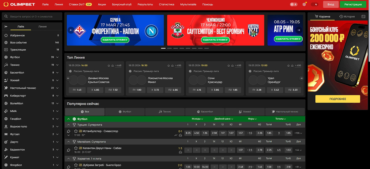 olimpbet
