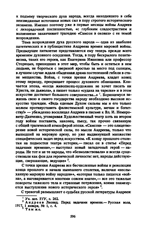 p0614