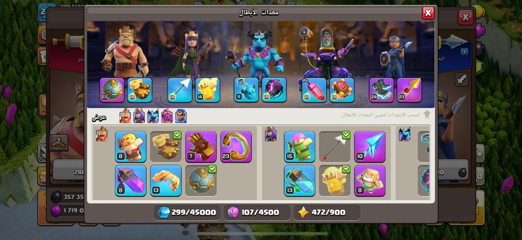 Clash of Clans maxed prince TH15