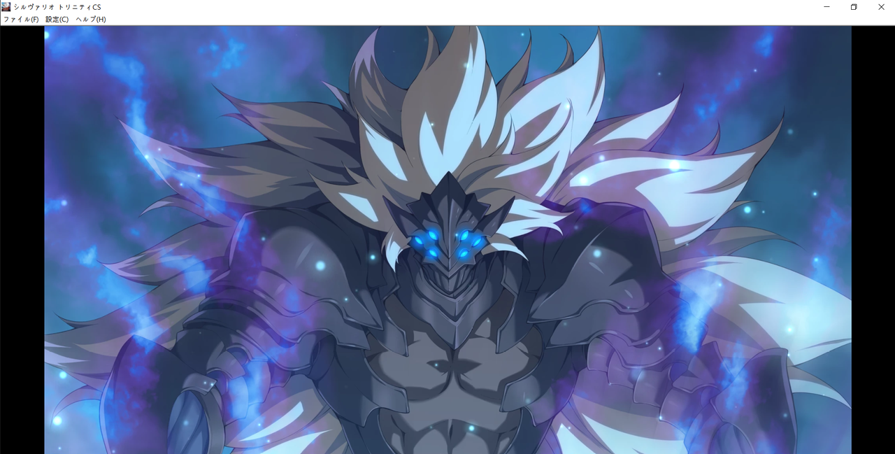 シルヴァリオ トリニティCS 2021-02-20-(토) 오후 11_48_53