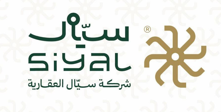 شركة سيال العقارية