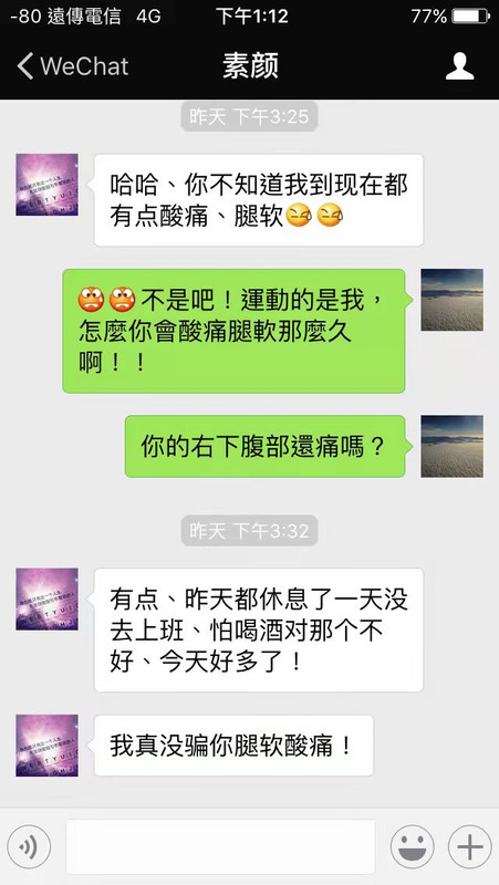 WeChat 圖片_20211126203526