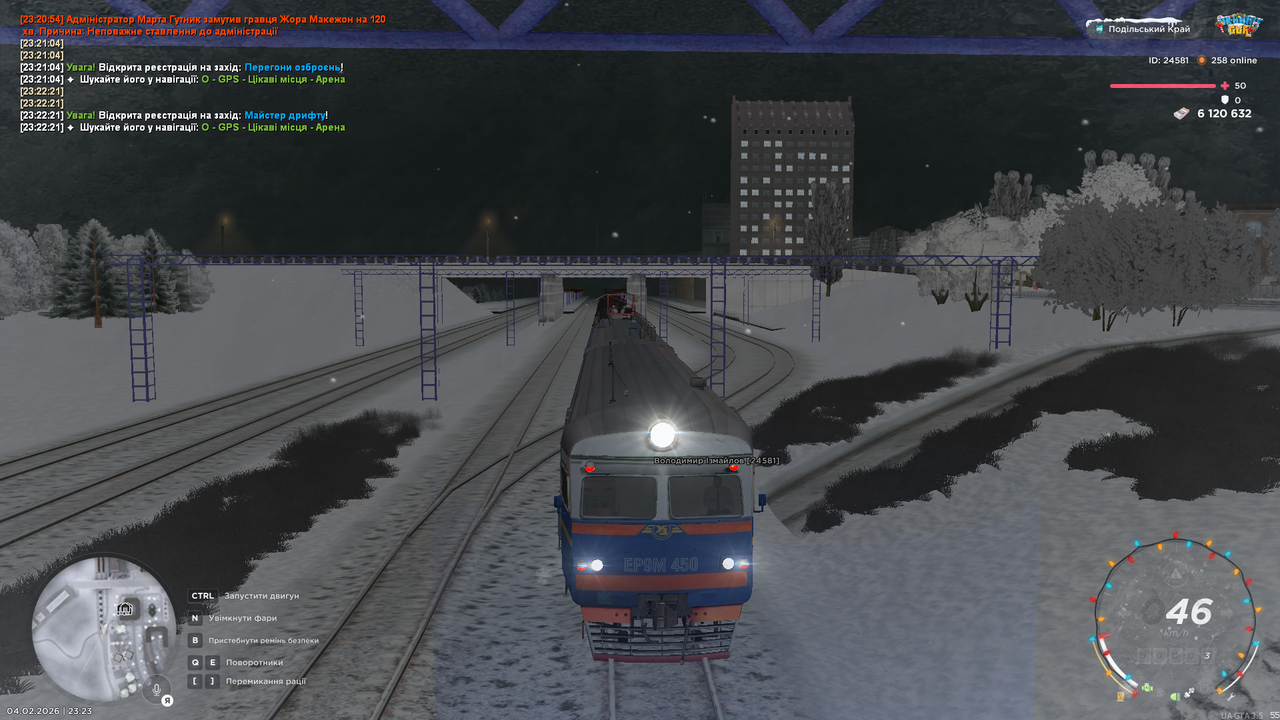 mta screen 2026 02 04 23 23 41