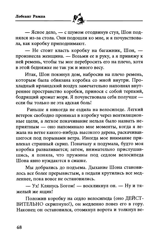p0017