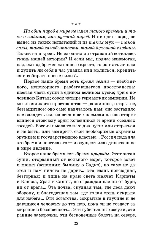 2025-page-0024