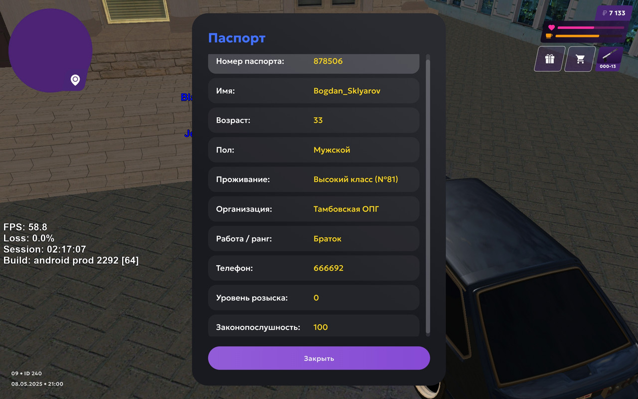 Screenshot_20250508_210039_com.matreshkarp.game