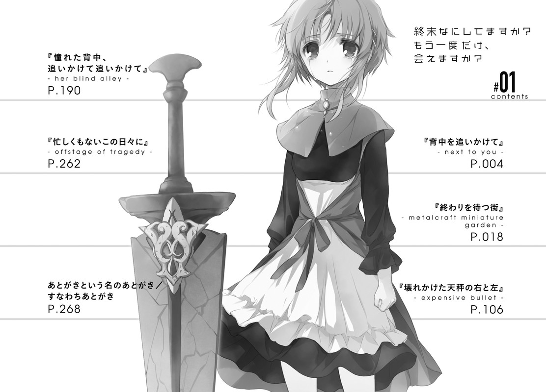 toc-001.jpg