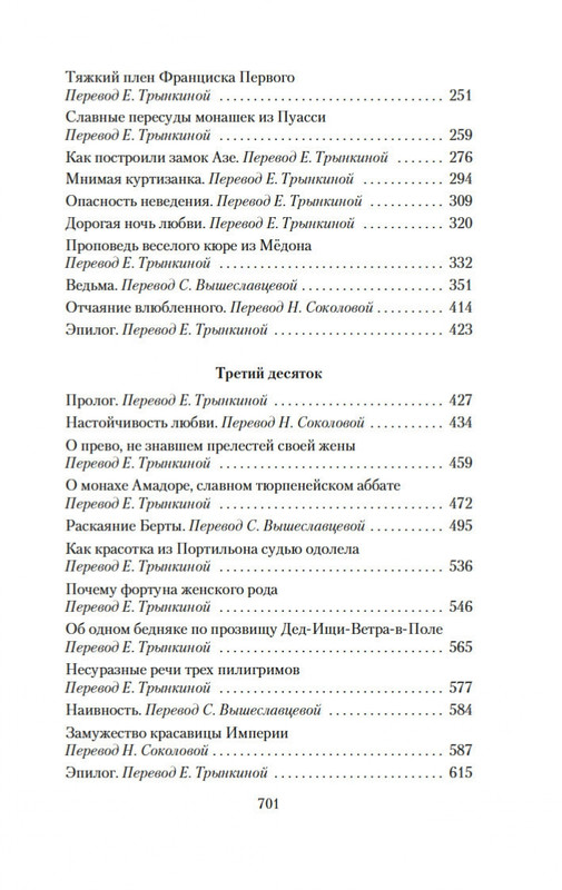 1-page-0017