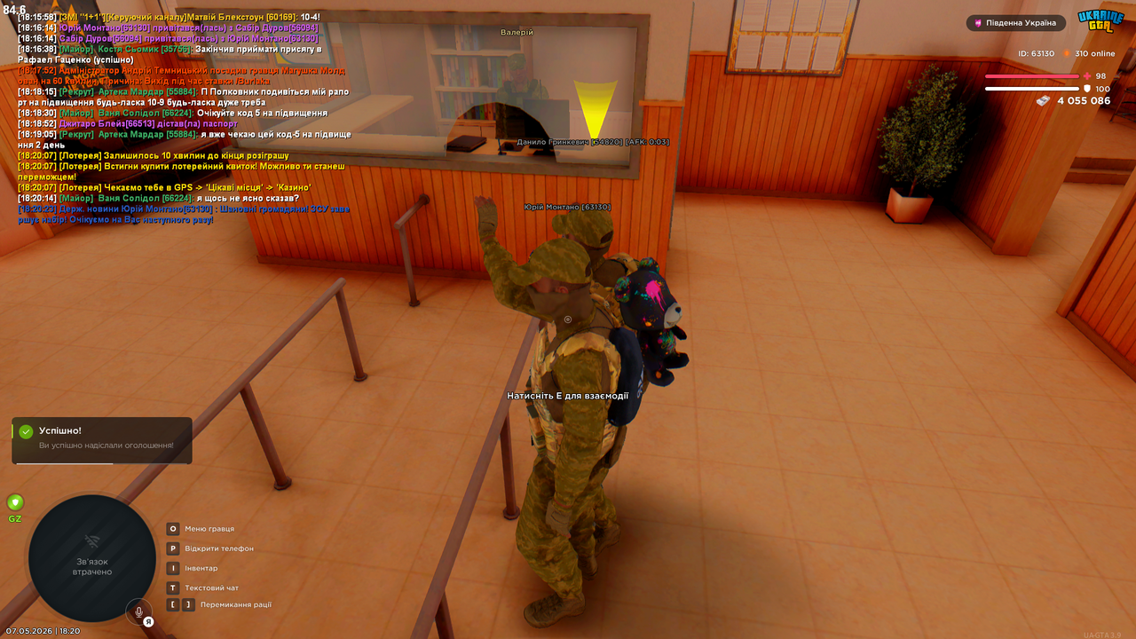 Grand Theft Auto San Andreas Screenshot 2026 05 07 18 20 24 25