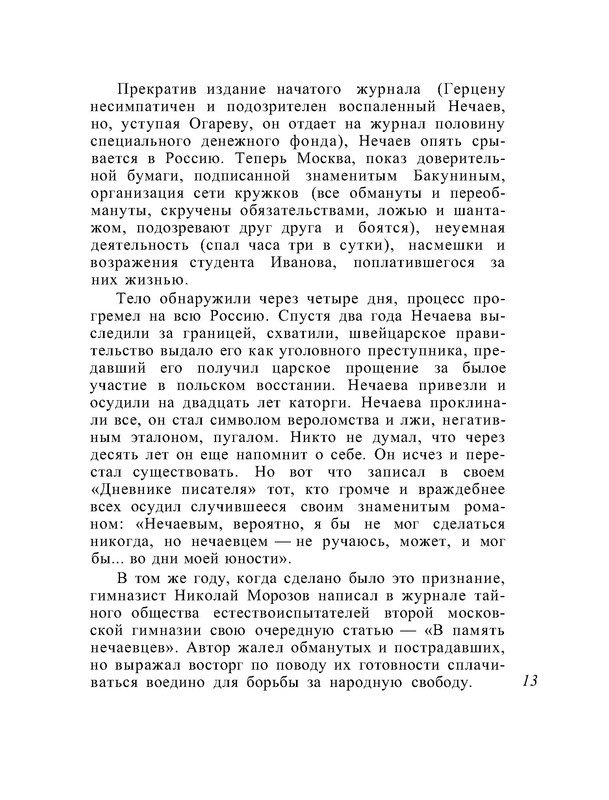 p0016