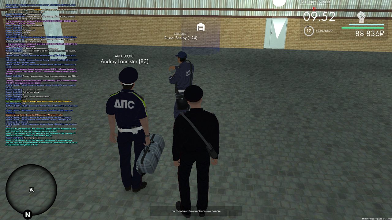 mta-screen_2025-10-17_10-20-14