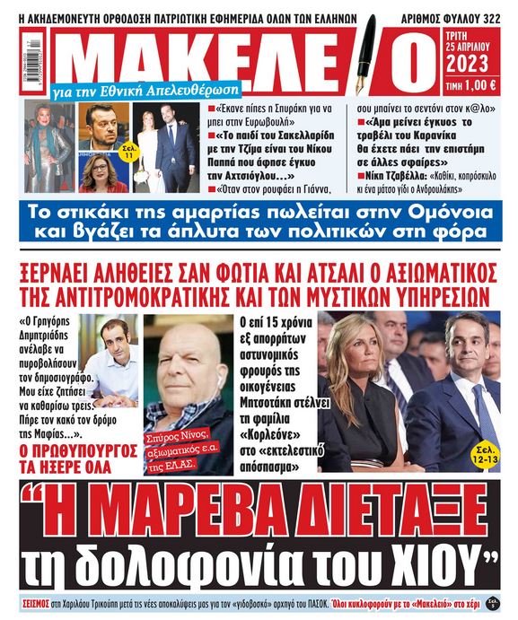 Εικόνα