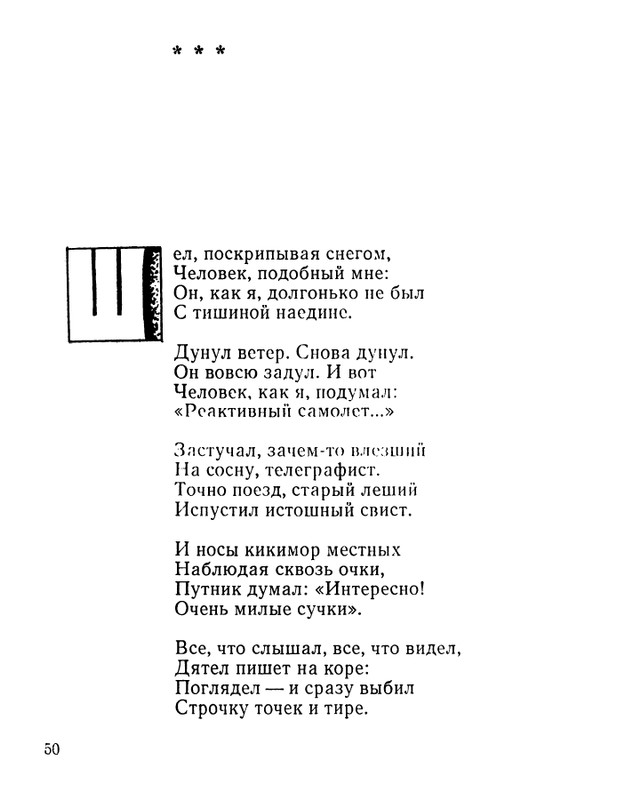 page-0051