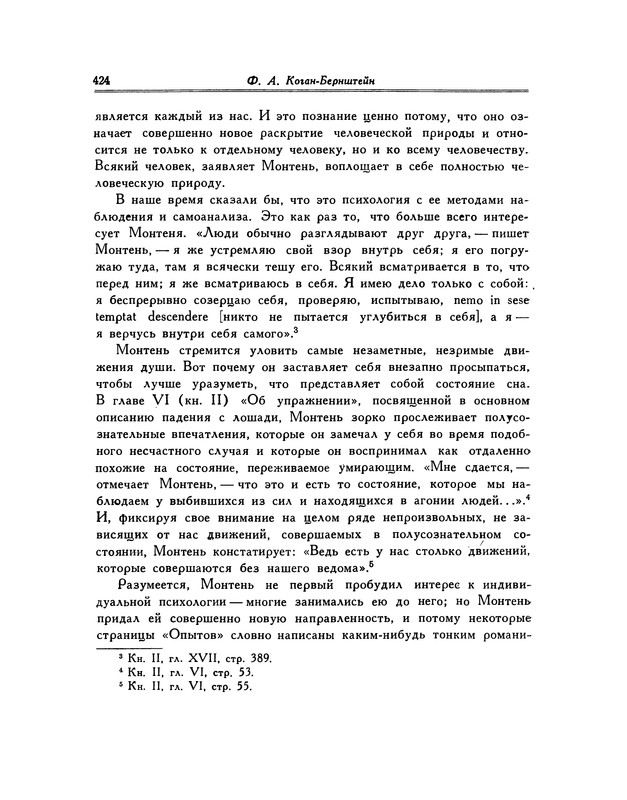 p0424