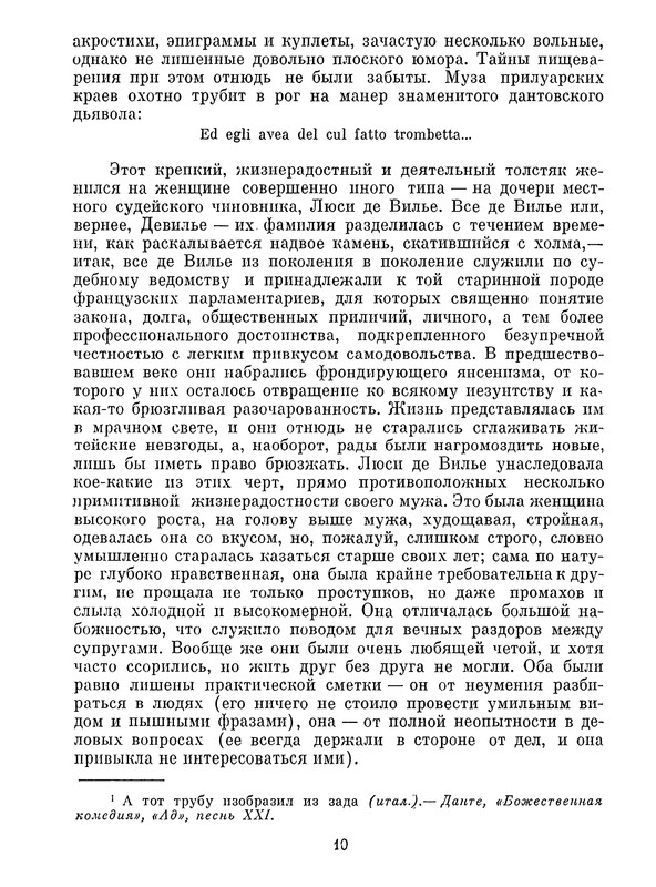 p0012