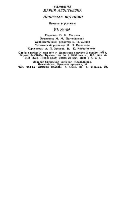 p0354