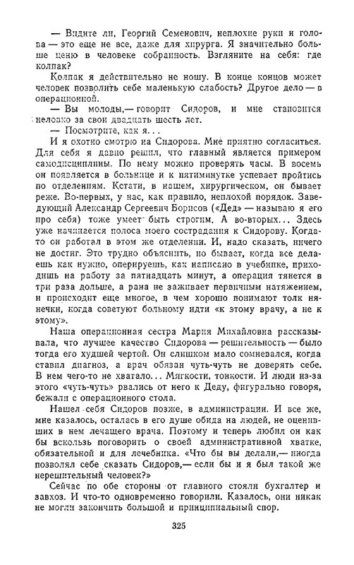 p0016