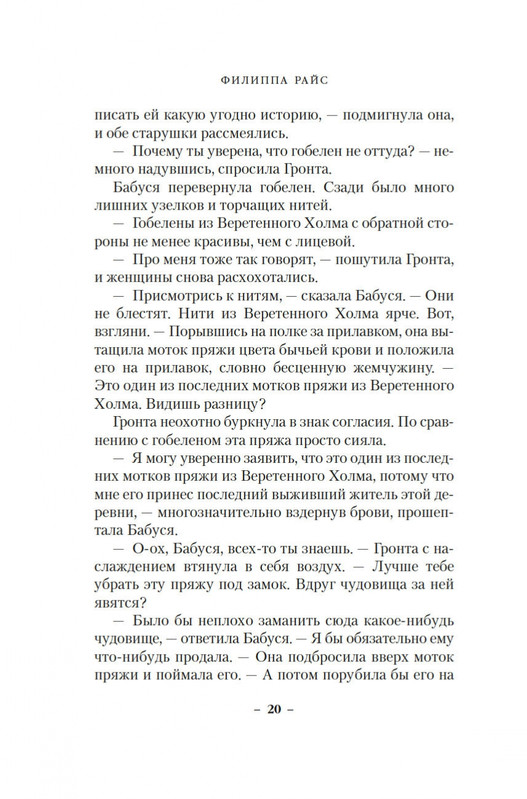 2-page-0016