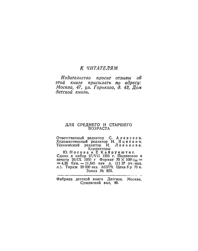 p0273