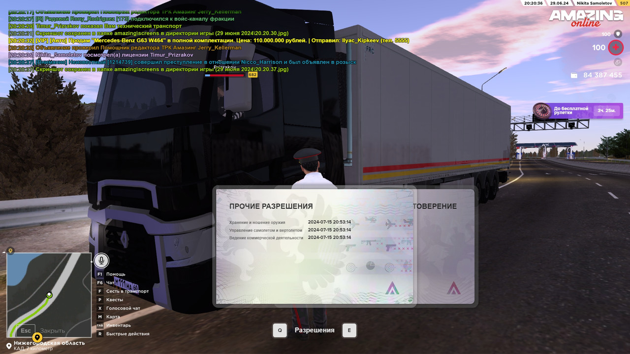 20 20 38 — Postimages