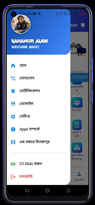 UI 2
