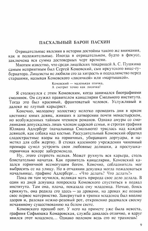 p0010