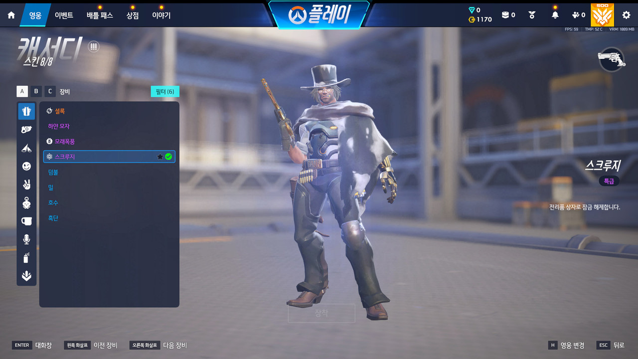 Screen Shot 26 09 11 11 25 13 000