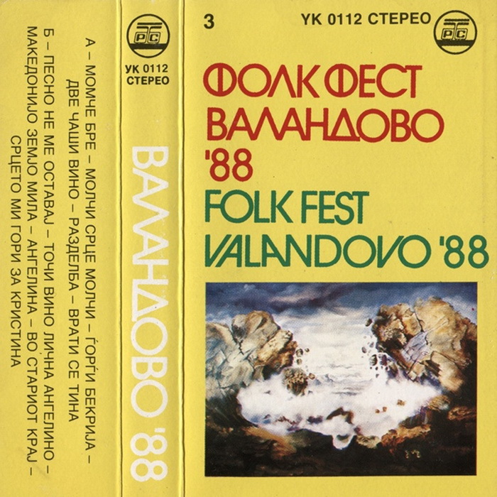 Valandovo 1988 kp2