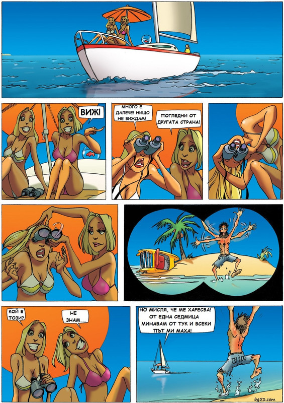 typi kuchki 24