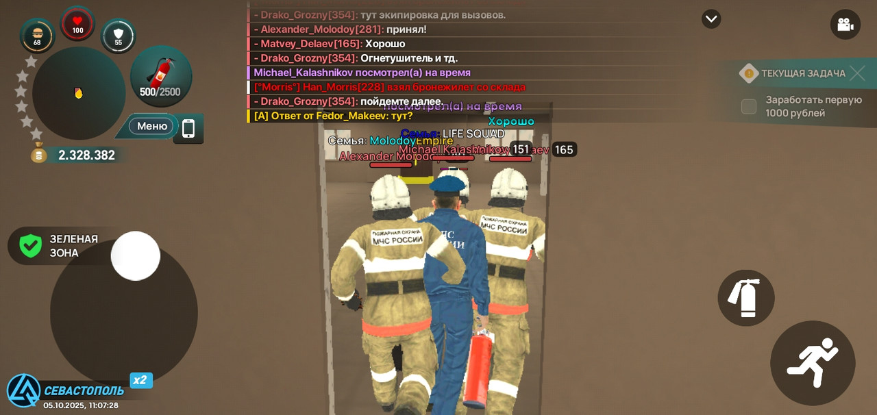 Screenshot_20251005-110729