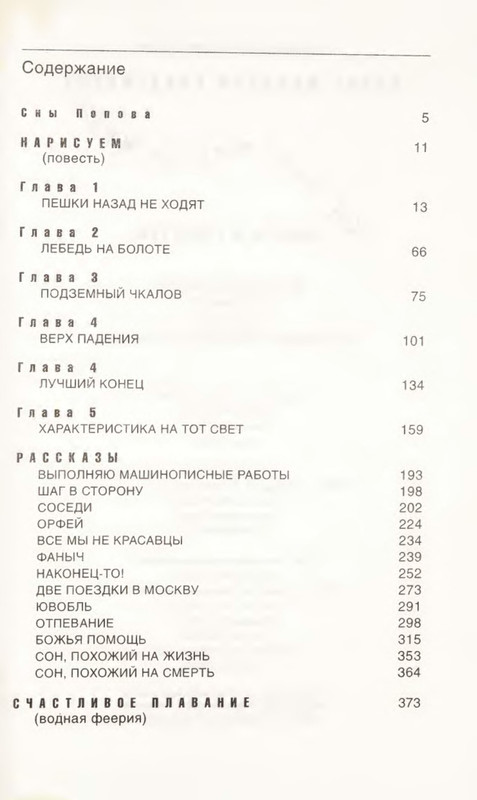 p0023