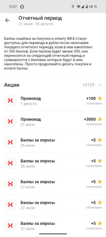 IMG-20241218-114408-973