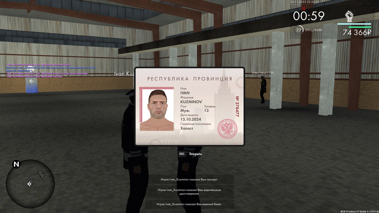 Снимок экрана (616)