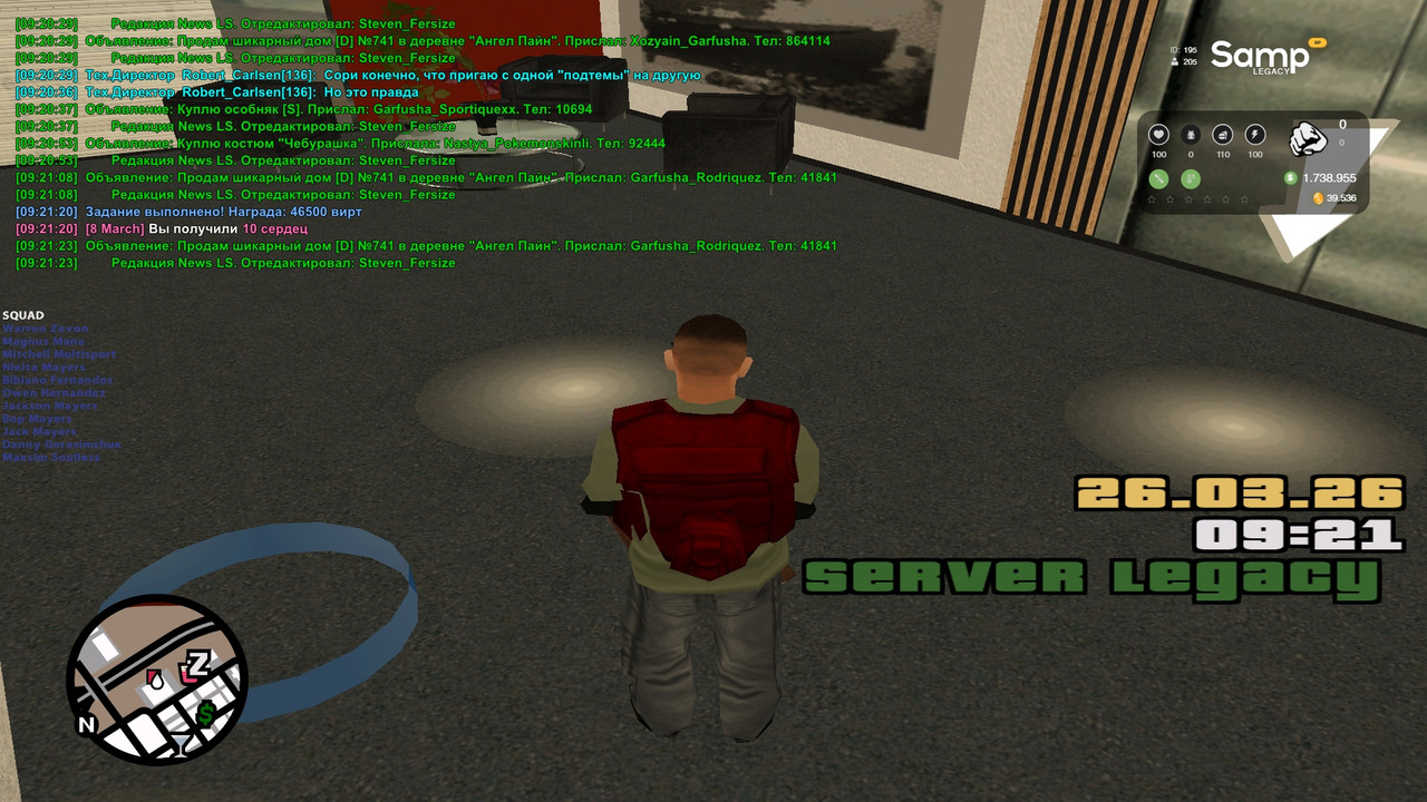 Папарацци 26 03 2026 в 9ч