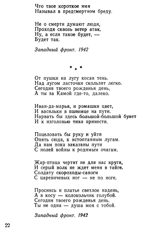 p0024