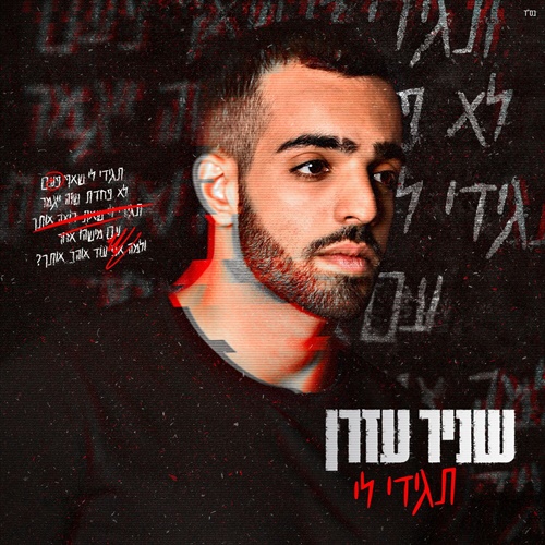 תמונה