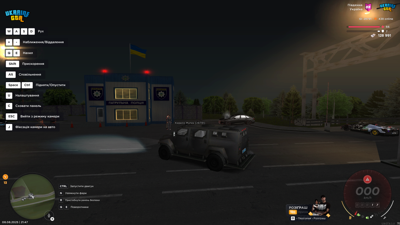 Grand Theft Auto  San Andreas Screenshot 2025.08.08 - 21.47.58.70