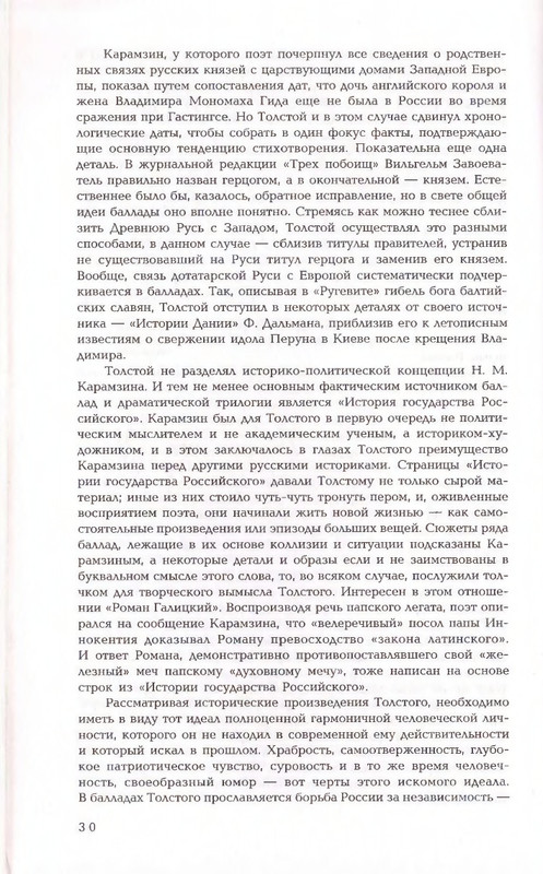 2006-page-0030
