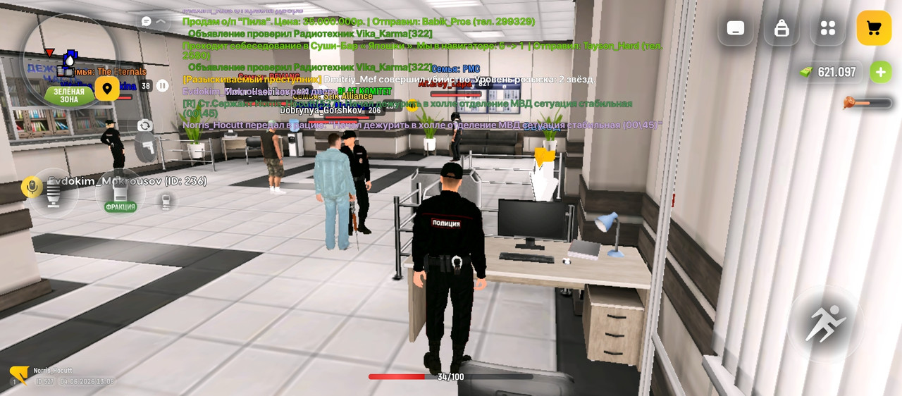 Screenshot 20260604 130803
