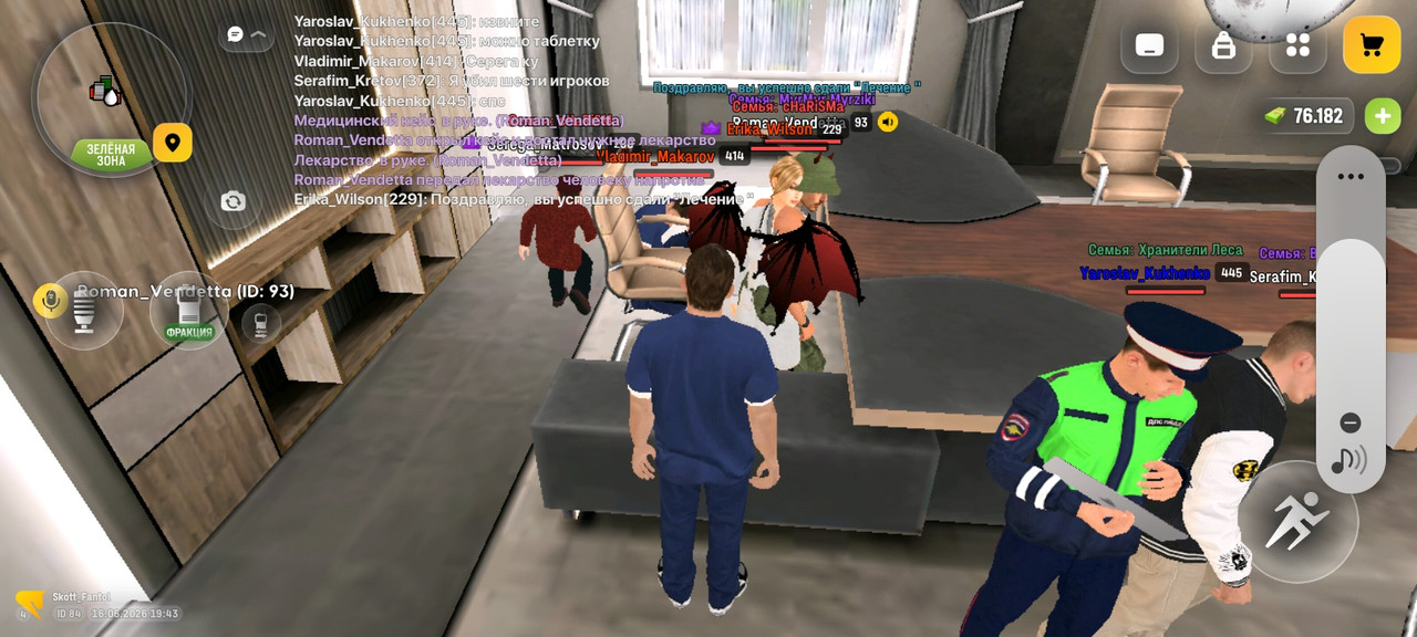 Screenshot 20260616 194326
